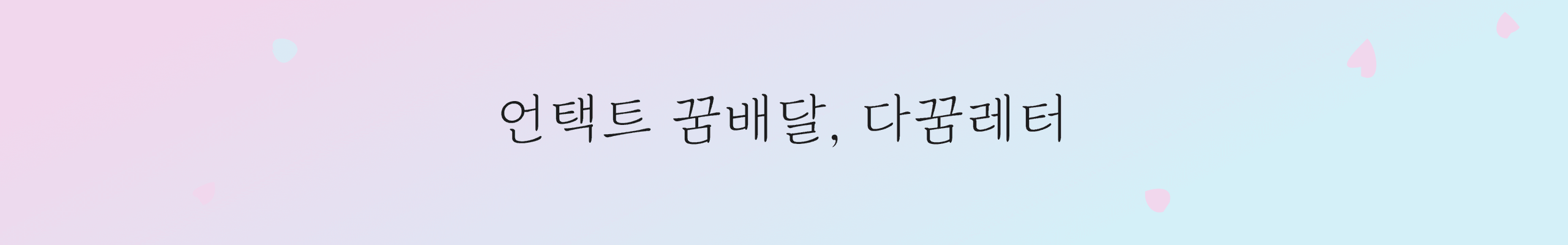 header_image